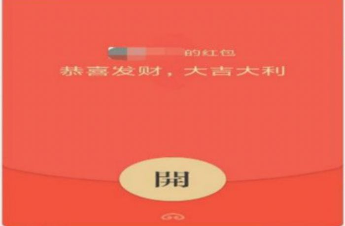 元宵节给老婆发多少红包合适