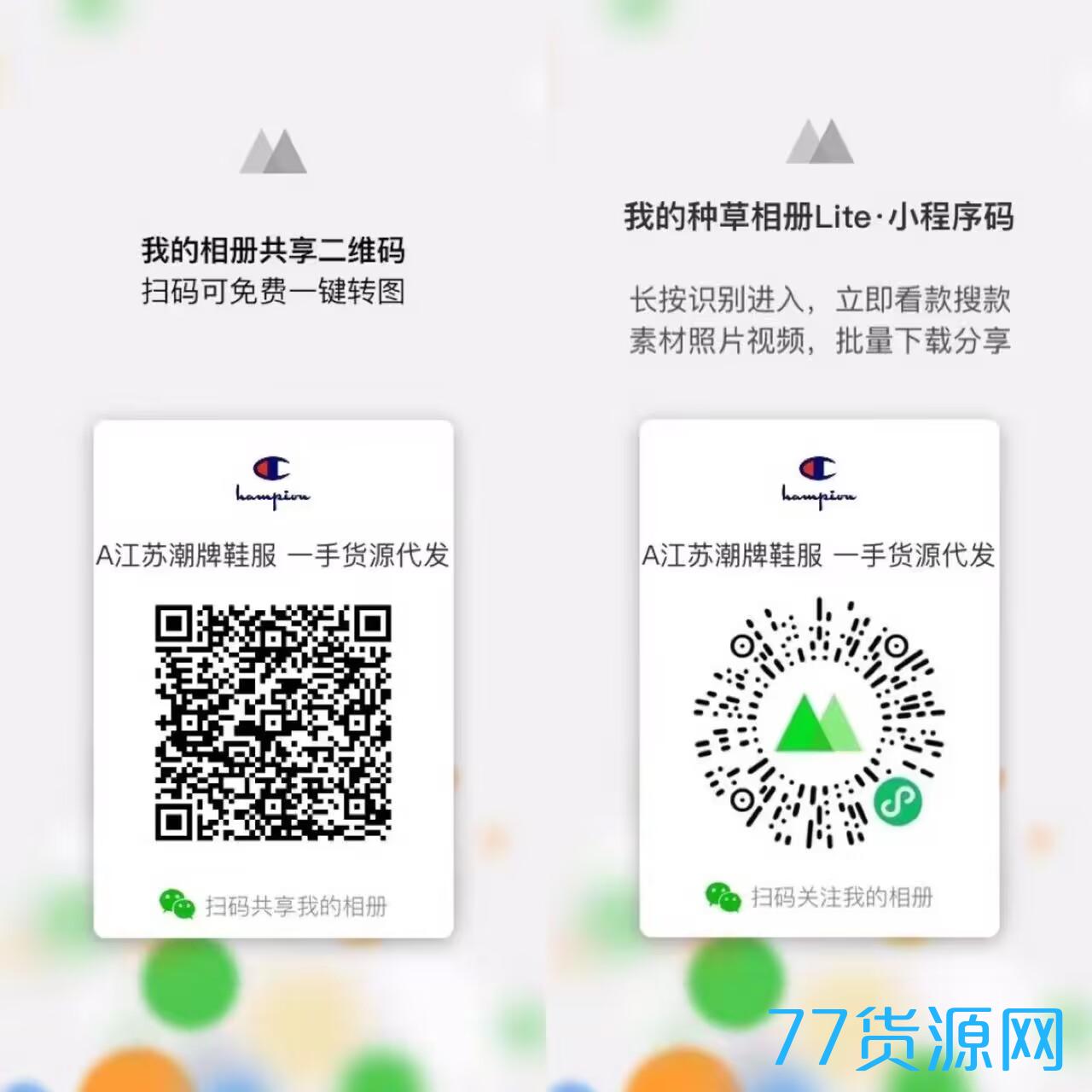 1669319778607457.png
