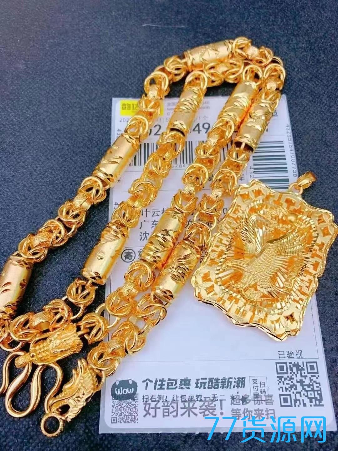1680893032842288.jpg