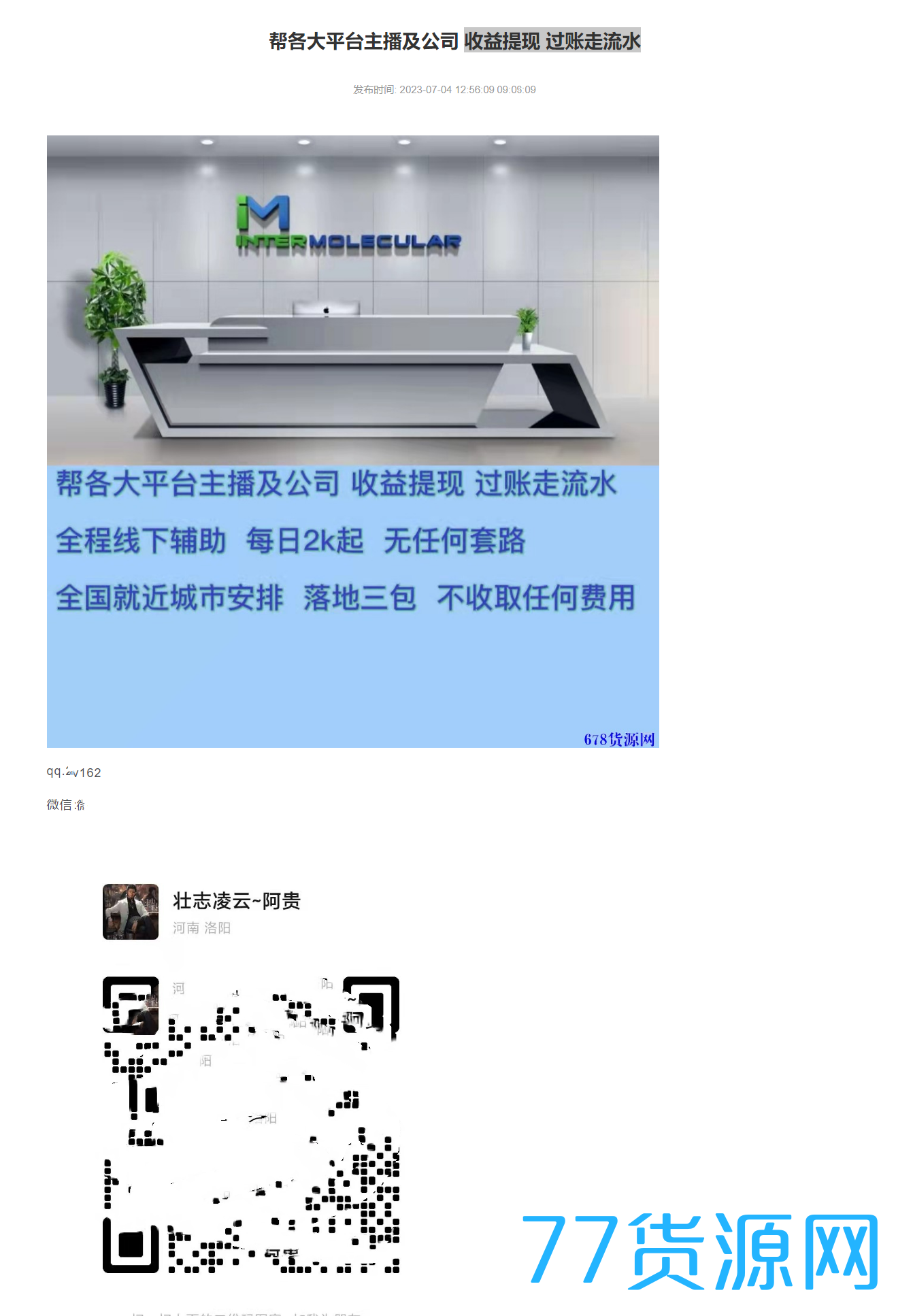 1689336071431766.png