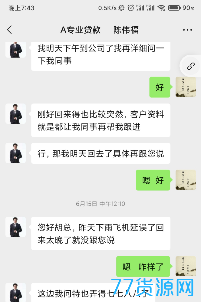QQ截图20230714200418.png